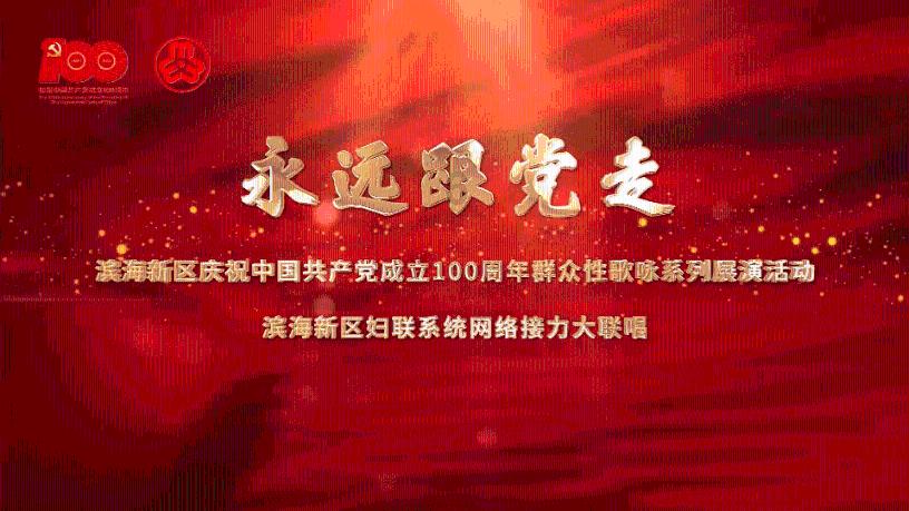 跳动的旋转球