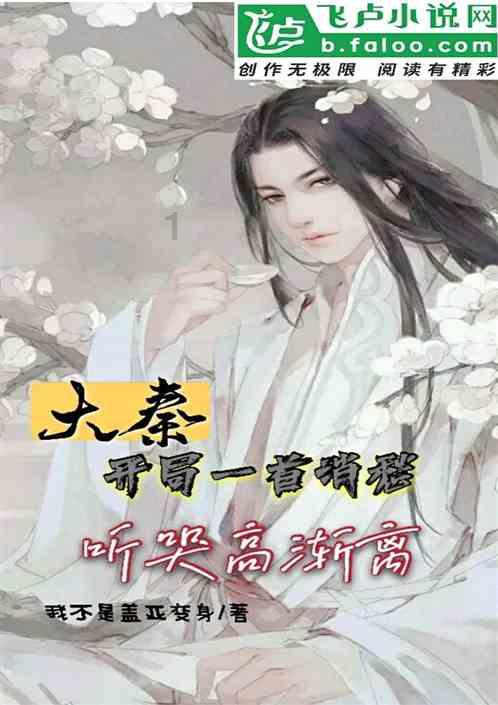 动物狂欢夜