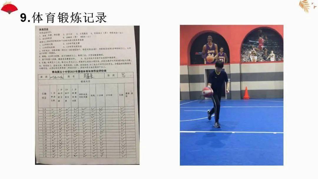 超三国无双2
