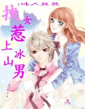 逃离冰淇淋岛屿
