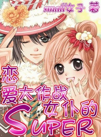 装甲坦克大战无敌版